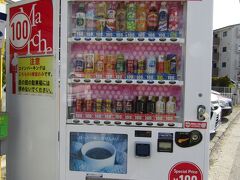 自販機は100円以下の時代？