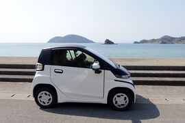 トヨタの超小型EV・C+podでめぐる興居島