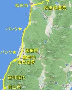 自転車の旅　おーい北海道（２）