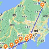 春旅 2022 04 青春18 湯河原＋日本100名城×5　②