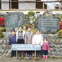 古稀の祝：御岳渓谷の多摩川べりを散歩する遊歩道で「お山の杉の子」の歌碑に出会う。