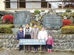 古稀の祝：御岳渓谷の多摩川べりを散歩する遊歩道で「お山の杉の子」の歌碑に出会う。