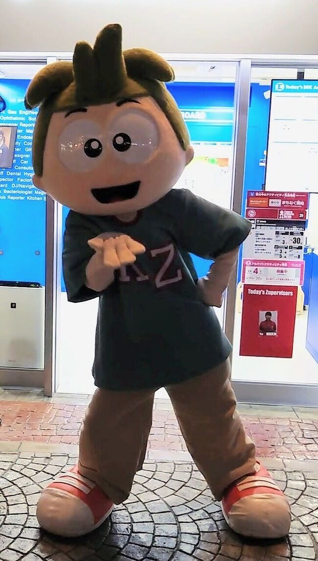 春休み(公立小学校)が近いけど、平日(火曜日)!<br />どのくらいの混雑か想像できませんでしたが行ってきました。<br /><br />8時少し前に到着し、38番目!<br />空いているキッザニアではない感じ。<br />小学校の課外授業や小学生も休みの子もいますし、幼稚園のイベントと思われる人がたくさんいました。<br /><br />参考記事<br />↓<br />こども大満足!リピート間違いなしのキッザニア東京<br />https://4travel.jp/travelogue/11678019<br /><br />キッザニア東京・やりたいお仕事選びたい放題の1日<br />https://4travel.jp/travelogue/11712305<br /><br />キッザニア東京…今回も楽しめました<br />https://4travel.jp/travelogue/11741417