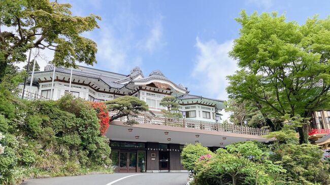 クラシックホテル巡り第３弾<br /><br />明治11年(1878年)、日本で初めての本格的なリゾートホテルとして開業。<br />外国人を対象としたホテルを目指して、外国人客専用のホテルであった時代や、戦後を経験した富士屋ホテルには、外国人向けの様々な工夫が施されているそうです。たしかにいたるところに当時のおもてなしの心を感じました。<br /><br />旦那君とは何度かレストラン利用、私は一度友人と宿泊したことはあるのですが、旦那君と滞在するのは初めて。かつ2020年にリニューアルオープンして以来初めての訪問でした。<br /><br />滞在したのは「花御殿」ヒストリックデラックスハリウッドツイン<br />スタンダードなお部屋の、朝食＆夕食付きのプランにしました。<br />朝食会場は選べたのですが、和食「菊華荘」にして、夕食は新しくできた「カスケード」でした。<br /><br /><br /><br /><br /><br />