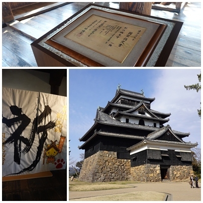 12年前 団体ツアーで訪れた島根と鳥取。<br />松江では自由時間に限りがあり「松江城」か「松江城下町」のどちらかにしか行くことができませんでした。<br />今回は その時あきらめた堀川遊覧船に乗り、松江城に登城しまーす。<br /><br />