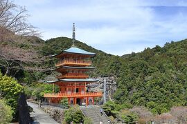 春旅、南紀熊野ジオパーク、那智山聖地巡礼。