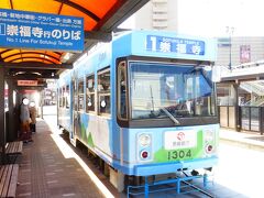 春旅 長崎市１泊２日【長崎駅前から路面電車で新地中華街（長崎バスターミナルホテル）に移動編】