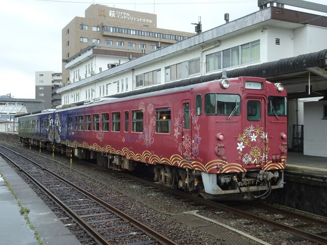 3.12ダイヤ改正があり地方のローカル線は列車本数がどんどん削られていく<br />路線によっては普通列車より特急列車の方が運行本数が多い、今年も青春18きっぷが発売されましたがどれだけ使えるか？<br />特急は乗れないがこの切符で乗れる観光列車もあるので出かけてみた。