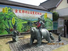 箱根湯本温泉と大雄山最乗寺（道了尊）