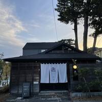 静岡/ノスタルジック用宗散歩～古民家に泊まって生しらす・温泉・美食を楽しむ～＠日本色ー月白ー（2022年3月）