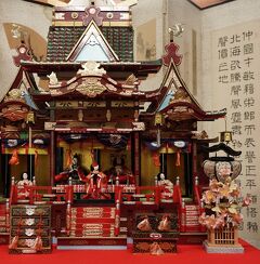 Japan 青梅の坂道は神様仏様が満杯かも。おもしろかった七福神巡り♪⑦地蔵院・旧稲葉家住宅のお雛様