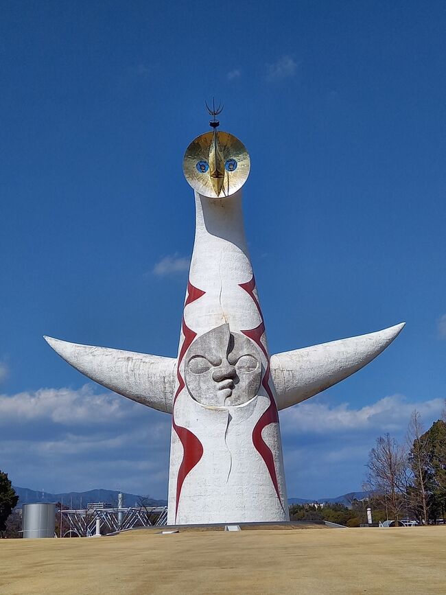 大阪万博記念公園の太陽の塔を見たくて行ってきました。前もって日時の予約が必要だったので、ネットで予約してから行きました。目の前で太陽の塔を見た時は、やっぱり感動しました！塔の内部の生命の樹も迫力があって良かったです。太陽の塔のイメージ画や完成するまでの過程も展示されていて見ることが出来ました。<br />その時、梅まつり開催中だったので梅林も見に行きましたが、開花していたのは、まだ３分くらいとの印象でした。<br />日曜日だったので様々なイベントも開催されていて、招福落語も見ることが出来ました。その時、その場で今年の干支の寅の形に切って見せるという“めでたい紙きり”の芸も初めて見ました。