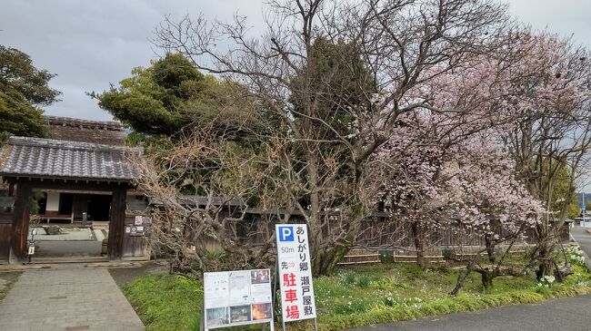 神奈川県の13酒蔵めぐり 大井町と開成町編