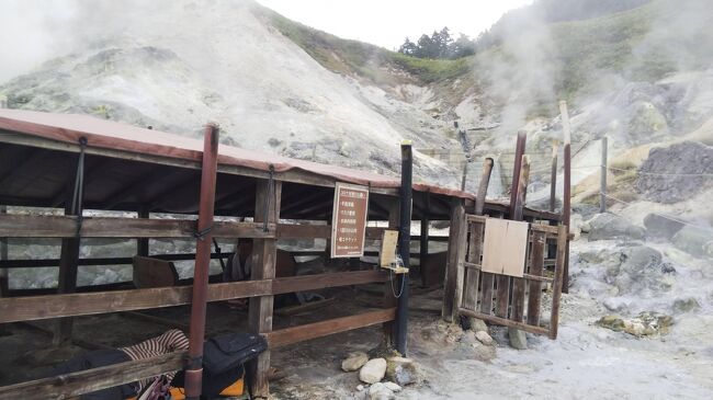 東北温泉ドライブ旅行　後半