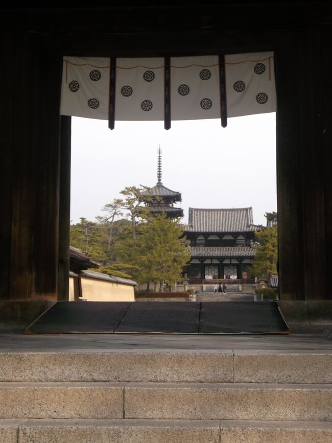 春の奈良・京都7日間の旅　②　斑鳩から西ノ京へ