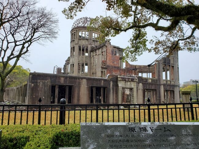 ２０２２年３月に行った広島旅行記です。本来はほぼ同じスケジュールで宮城県に行くつもりでしたが、３月１６日深夜に宮城県・福島県を中心として大きな地震があり大きな被害が出て新幹線も不通になりました。その為の急遽予定変更です。<br />元々私はかなり詳細に計画を立てて旅行に行く人間ですので、こんなにノープランの旅行は正直初めてです。また直前の予定変更な上に１９日からは連休という事もあってレンタカーが取れず公共交通機関のみでの旅行になりました。完全に公共交通機関のみの旅行っていつ以来なんだろ・・・。<br />２０２０年２月に計画しながら新型コロナウイルスの関係で広島旅行を中止していたので、２日目以降はその時の計画を元に動きましたがまあ公共交通機関なので思うように動けなかったところもあります。初日は大雨と予定があまりしっかり立てていませんでしたがそれでもいろいろと楽しめた３日間でしたし無事に行けて良かったと思っています。<br />地震が落ち着いたらまた仙台にも行ってみたいです(旅行以外では割と頻繁にいっているんですが・・・。)<br /><br />旅行記は２０２２年秋ごろにはアップする予定だったのですが、仕事が忙しかったりコロナ感染があったり腕を痛めてキーボードを打つのが大変になったりで気づいたらアップが旅行から丸一年たった２０２３年３月１８日になってしまいました・・・。だいたい書きあがっているので広島旅行記、韓国旅行記と連続してあげていけたらと思います。