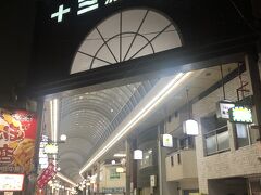 大阪出張ついでに家族旅行 その１