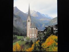 ハイリンゲンブルート