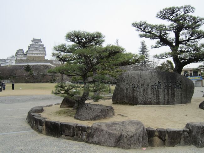 神奈川から岡山まで、在来線による、青春18きっぷの旅☆<br />姫路、明石周辺を散策☆その3