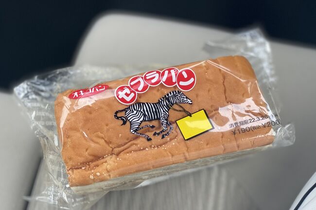 色々と環境の変わる3・4月。<br />マイルを使って沖縄一人旅にでかけました。<br /><br />有名な観光地は一巡したので、のんびり一人旅の記録です。<br /><br />・航空券/JALマイル<br />・宿泊予約/ブッキング・ドットコム<br />・レンタカー/タイムズ<br />・現地交通手段/一般道のみ<br /><br />【1日目】<br />https://4travel.jp/travelogue/11744871<br /><br />【2・3日目とお土産】<br />https://4travel.jp/travelogue/11745577