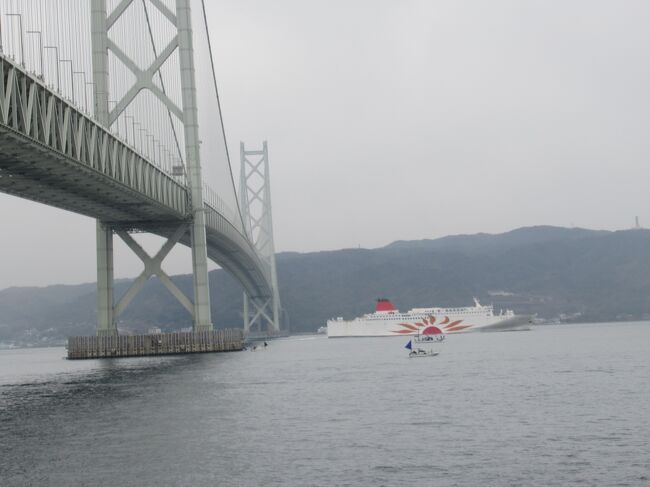 さんふらわあさつまがドック入りで因島へ向かう…すなわち普段通らない明石海峡大橋をくぐるということで雨の中明石海峡エリアに突撃。せっかく行くなら珍しい交通手段でとまさかのUSJからバスw<br />ついでに行ってみたかった橋の科学館と明石市立天文科学館へ。<br />そこまで来たら淡路ジェノバラインで明石海峡を渡り淡路SAから三宮に戻れたらいいかと思っていたら大阪行きの高速バスが来たので伊丹空港まで乗ってしまう、そんな旅。<br />今回利用した列車などは以下の通り。<br />大阪929→大和路快速奈良行→935西九条<br />西九条937→普通桜島行→942ユニバーサルシティ<br />USJ1000→神姫バス神戸三宮バスターミナル行→1035頃(定刻1040)神戸三宮バスターミナル<br />三ノ宮1040→普通西明石行→1104舞子<br />舞子公園1240→普通山陽姫路行→1245人丸前<br />明石港1530→淡路ジェノバライン→1543岩屋港<br />ニジゲンノモリ1646頃→西日本JRバスかけはしニジゲンノモリ号→1745大阪空港