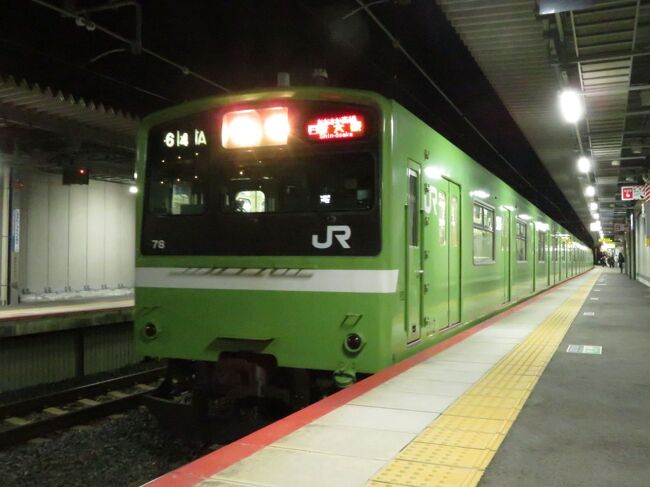 18きっぷが3日分手元にあります。さて、どこへ行こうか。そうだ、北陸おでかけパスも使って、えちごトキめき鉄道の急行に乗りに行こう。この時期先輩方がちょうどスプリンクラーがどうとかおっしゃっていたので(笑)直江津で待ち合わせをすることになりました。執筆をサボっていたらみなさまに大きく遅れをとってしまいました。すみません。<br /><br />だがしかし、沖縄はともかく広島山口でまんぼうがすでに始まっていましたので、関門海峡が通れません。18きっぷを使う場合は九州内封じ込めか課金大作戦です。そして、いつ引退してもおかしくない列車たちには、普段から積極的に乗っておきましょう。今回の改正では、予告なしの引退が目立ちました。乗れるときに乗っとけ、見れるときに見とけ、そして、会えるときに会っとけ。今日は福井まで行けばいいので、少し関西圏で寄り道します。<br /><br />ダイヤ改正後の動き<br />415系クロス車→残存<br />EF65→宇多津~松山タ運用終了<br />103系和田岬支線運用→残存<br />201系→おおさか東線運用終了
