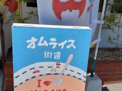 高知城花回廊 クチコミ アクセス 営業時間 高知市 フォートラベル