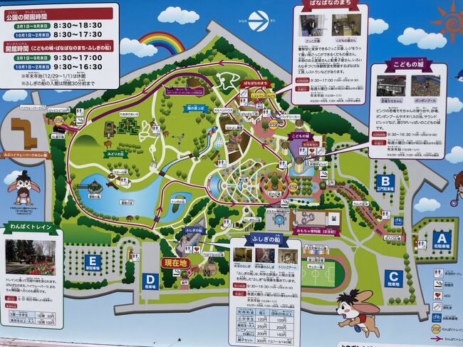 二日目。大子広域公園オートキャンプ場をチェックアウトし、宇都宮のビジネスホテルに宿泊しました。そのまた翌日はとちぎわんぱく公園で遊んで帰路につきます。