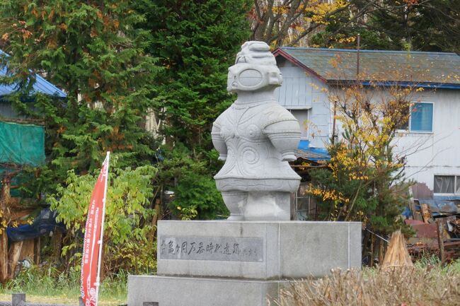 今日は「遮光器土偶」が出土された、つがる市の亀ヶ岡石器時代遺跡へ行きます。<br />明治２０年（１８８７）に出土した「遮光器土偶」目が古代北方系民族が使用していた雪眼鏡（遮光器）に似ていることから<br />この名前が付けられた。<br />高さは約３４．５センチ、土偶の胴体の文様は繊細で中は空洞左脚が欠損している。<br />現在は東京国立博物館に、所蔵されている。