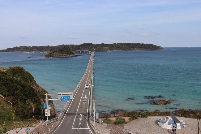 ３世代５人で山口県北部への１泊ドライブ旅行に行ってきました。<br /><br />コロナ過で迎える３回目の春。<br />こんな長期戦になるなんて誰が想像してたでしょう。<br />去年もしっかり対策をしながら沖縄へ飛んだ我が家ですが、今年は両親を連れての隣県へのドライブ旅行です。<br />３回目のワクチン接種も終え、今回も対策ばっちりで臨みます！<br /><br />金～土曜日の桜シーズン。春休みで人は多いのかなと思いましたが、人もあまりおらず、快適な旅行となりました。