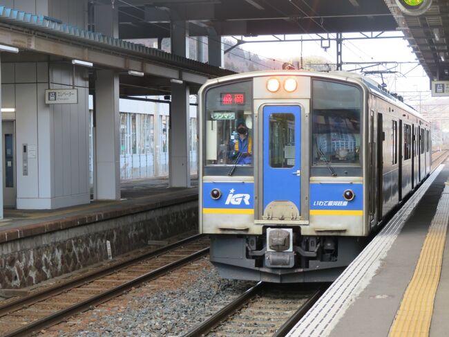 地震の影響にもめげず爺娘孫の３世代で飛行機と鉄道で訪れた岩手県③久慈～二戸～花巻空港～名古屋空港