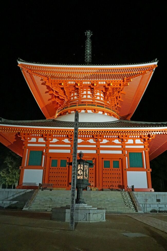 トラピックス 世界遺産高野山の宿坊に泊まる壇上伽藍ナイトツアーと吉野山千本桜 3 妻の誕生日を精進料理と麦般若で祝うロマンチックな夜 高野山周辺 和歌山県 の旅行記 ブログ By Kojikojiさん フォートラベル