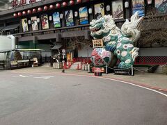 大江戸温泉物語箕面観光ホテルで遊んできました。