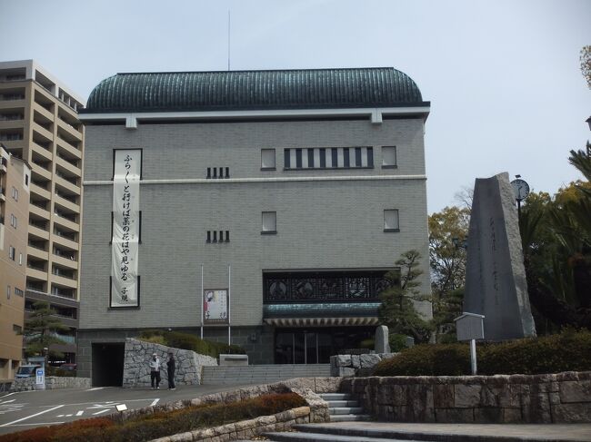 じゃらんの期間限定ポイントを有効活用できないかと考えていたところ、「道後舘」の日帰りランチ会席プラン(大浴場の入浴サービス付)が利用できることを知り、旅行直前に予約しました。<br />半個室の静かなスペースで優雅なランチを頂き、泉質のよい温泉で体調を整えることができて、とても満足でした。<br />昨年コロナの影響で閉館していた松山市立子規記念博物館も見学できて、有意義な旅行を締めくくりました。