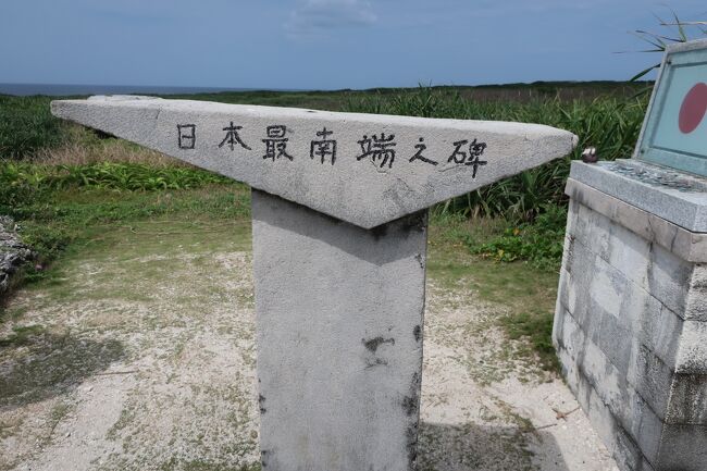 二日目は朝8:00の便で波照間島に向かいます。波照間島の航路は時によっては波が高く運航が中止になる場合があると聞いていましたので、心配しましたが、天気にも恵まれ安全に船旅をする事が出来ました。<br /> 波照間島には以前から一度立ち寄ってみたいと考えていましたので、念願が叶い感激出来る旅となりました。<br />又宿泊するANAインターコンチネンタル石垣リゾートも楽しみの一つです。予約の段階でANAのSFCカード保有者の特典で、朝食が無料でセットされています。さてどんなホテルの滞在が出来るか楽しみです。そんなホテル滞在の記録も含めてそのニにアップしていきます。