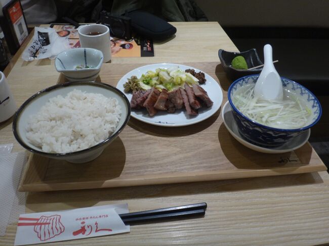 ご覧いただきましてありがとうございます。<br /><br />ひさびさの「分割併合旅」です。(直江津のは違うのか?)<br />フォロワーのTagucyanさまより「楽天の試合を観に仙台に行きます」とメールが来た。平日でしたが断る理由もない。むしろ歓迎なので「ではメシでも食いますか」と即答。<br />仙台に居ながらにしてネタが向こうからやって来るんですよ!(失礼・・・)<br />これ以前の未投稿旅行記もあるのですが「時節柄」旬なうちにアップしちゃいます。<br /><br />本当にメシ食って帰るだけのお話です(笑)<br />それでは参りましょう。<br /><br />↓同行したTagucyanさまの旅行記<br />地震の影響が残る中、野球観戦で仙台へ【その3】 仙台での野球観戦とプチオフ会、仙台発羽田行きの臨時航空便<br />https://4travel.jp/travelogue/11748289/<br /><br />※「分割併合旅」とは<br />基本一人旅、ある場所で合流し、ひとときの時間を共有し、またそれぞれの目的地へと分かれて行く、国鉄時代の分割併合列車のような、コロナ禍における新しい旅のスタイルが「分割併合旅」です。<br /><br /><br />※表紙写真:仙台のスタンダード「たん焼き定食」 牛たん炭焼 利久 仙台駅店<br /><br />