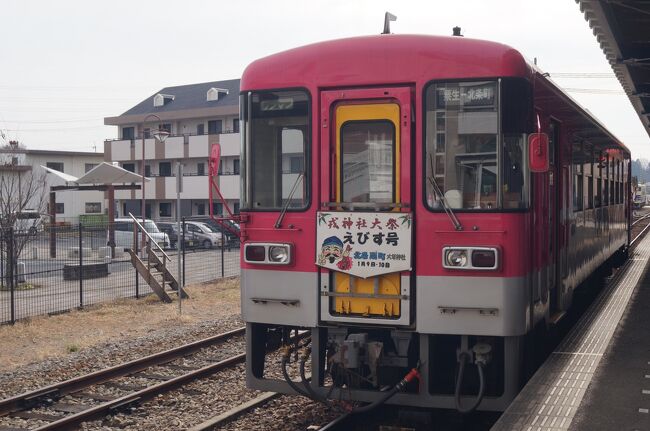 2022冬　青春１８きっぷも使う関西一人旅　その２【丹波篠山・北条鉄道】