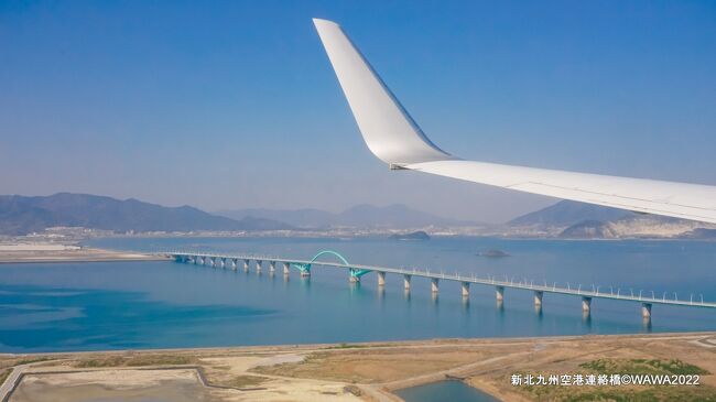 どこかへマイルで4回目となる北九州空港に決まりました。<br /><br />過去3回の履歴<br />①北九州空港から山口県(秋吉台~萩~長門)の観光地<br />②北九州空港から炭鉱跡巡り<br />③北九州空港から北九州市内の小倉観光<br /><br />今回は過去の訪問地を避けながら、重伝建地区に選定されている秋月を最初の目的地とし、大宰府経由で福岡市内の中洲に泊り出張以外で初めて博多の夜を楽しみました。<br />翌日は早朝からサザエさん通りを歩いて百道浜、海の中道、海沿いをドライブして門司港を最後に1泊2日を終えました。<br />