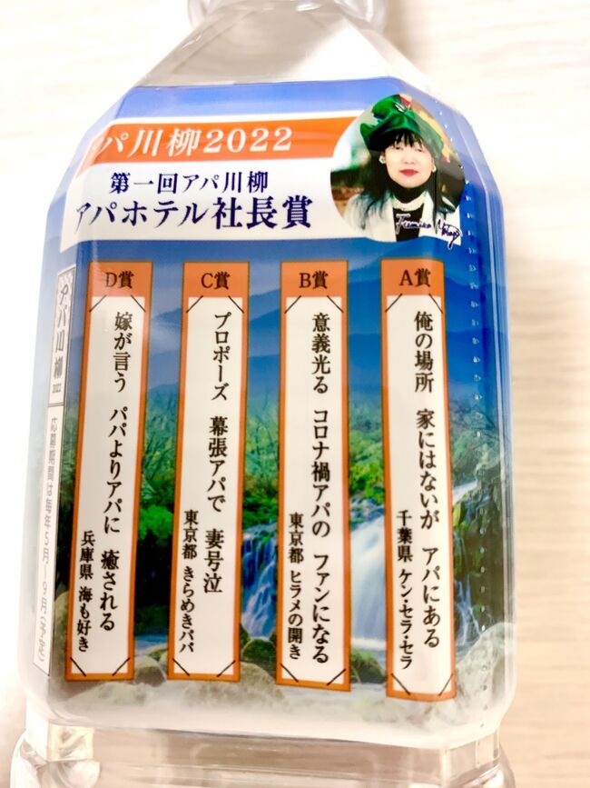 アパ幕張に１泊２日滞在で、仕事三昧<br />「アパだし」と特に何も期待せずに滞在しました<br />しかし、良い意味で大きく裏切られました<br />これから仕事が溜まったら、間違いなくここを利用しようと思います<br />今回は、お部屋や設備についてUPします