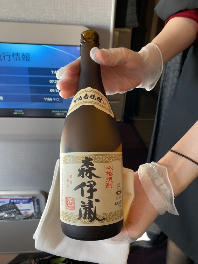 このご時世ですからやむを得ないのでしょうが、JALの運賃値上げ。<br />それに合わせてアップグレード料金も値上がりする羽目に。<br />羽田~那覇は今までclassJは1,000円、ファーストクラスは8,000円で出来ていたものが今後はそれぞれ3,000円、12,000円と大改悪!<br />ならば最後に那覇まで往復で飛んだろうじゃないのと急遽平日の代休で那覇便を予約(でも普通席w)。<br />とは言えしっかりファーストの空きは確認しておりますので当日アップグレードに賭けて!<br />今回は修行フライトのOKAタッチですが、都合上4レグ飛べませんので間でサクッとお買い物をして戻って来ると言う旅程にしてみました。<br />今回のスケジュールはこんな感じ<br />4/6 JL901(HND-OKA) 06:25~09:25<br />4/6 JL904(OKA-HND) 11:25~13:45<br />現地滞在2時間弱。<br />これでサクッと買い物して往復のファーストを楽しんで来ました。<br />それでは旅行記スタートです!