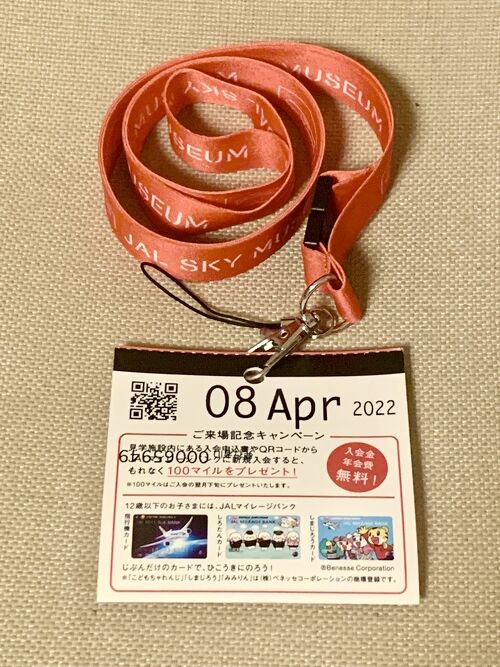 ３回目☆JAL工場見学2022*・゜・*リニューアルしたJAL SKYMUSEUM*・゜