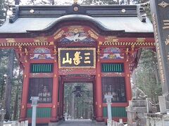 三峯神社はパワースポットでした！