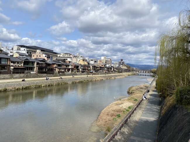 楽しかった関西旅行もいよいよ最終日。<br />初日二日目と毎日2万歩歩いたし、毎晩飲んでいたので、結構疲れが溜まってきました。<br />本来ならこの日も甲子園球場で高校野球を見る予定だったのですが、予定を変えて京都の鴨川を歩くことにしました。