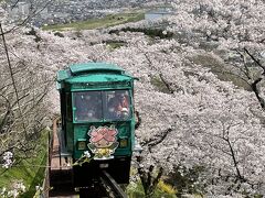 船岡城址公園