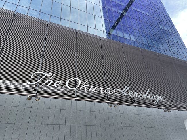 どこかホテルへ<br />いくつかピックアップして、今回は【The Okura Tokyo】へ<br /><br /><br /><br /><br /><br /><br /><br /><br />【ANNAYAKE】　フェイシャル30分、ボディ60分<br />計90分×2　　79020円<br />さざんかの鉄板焼き　　<br />私　星コース、パートナー　光コース　　　43400円<br />（ヘリテージに宿泊の為15%OFFでこの価格です）<br /><br />チェックアウト時のお会計　112820円<br /><br />宿泊代はオンラインで支払い済み<br />ヘリテージ　バルコニー付きツインのお部屋朝食付<br />100000円くらいでした。