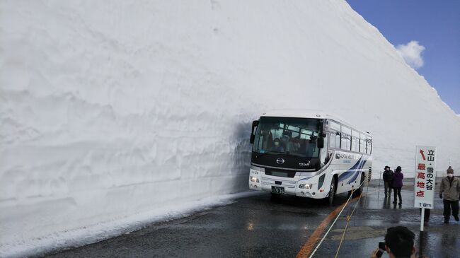 ４月１５日に開通した今年度の「立山黒部アルペンルート」の「雪の大谷」を観に行きました☆<br />スバラシイ☆<br /><br />その２