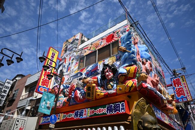 おじじとおばぁのコテコテ大阪めぐりと京都・神戸　２日目後半は通天閣