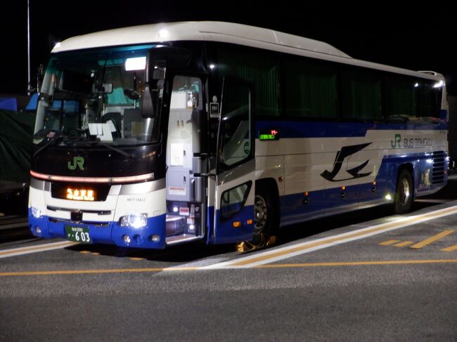 バスタ新宿からＪＲバス東北の夜行高速バス「ドリーム山形・新宿１号」に乗りました。