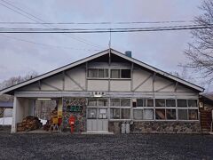 「駅舎に泊まる」旅 Part4（比羅夫駅・阿仁前田温泉駅編）