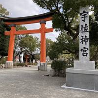 2022年3月●福岡、大分の旅２